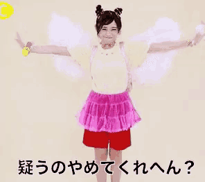 a woman in a pink skirt and a yellow shirt is dancing in a video with japanese writing .