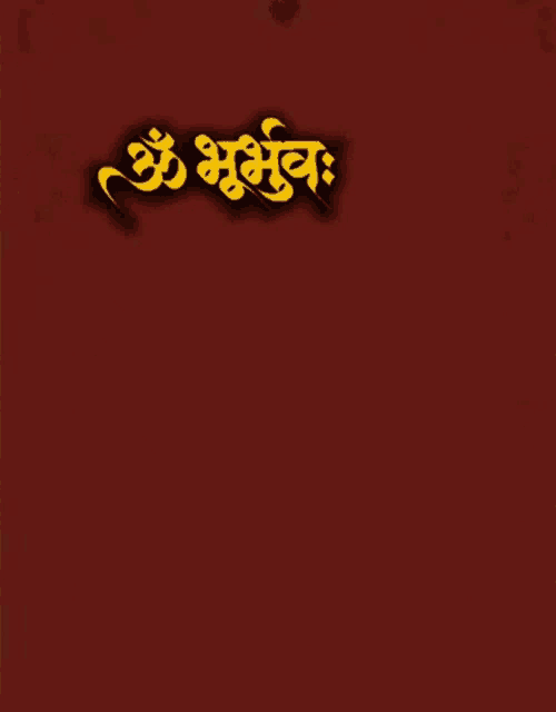 a red background with yellow writing that says ' ॐ भूर्भुवः ' at the top