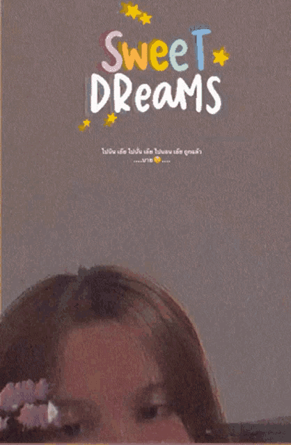 a picture of a girl with the words sweet dreams above her head