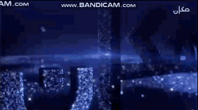 a blue background with arabic writing on it and a lot of lights