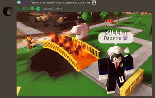 a screenshot of a video game with the name killka
