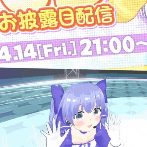 a girl with blue hair is standing in front of a sign that says 5.14 fri 21:00