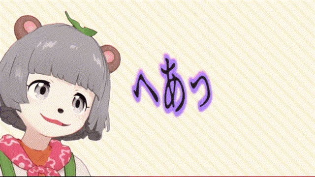 a cartoon girl with gray hair and a scarf around her neck is smiling in front of a striped background with purple writing