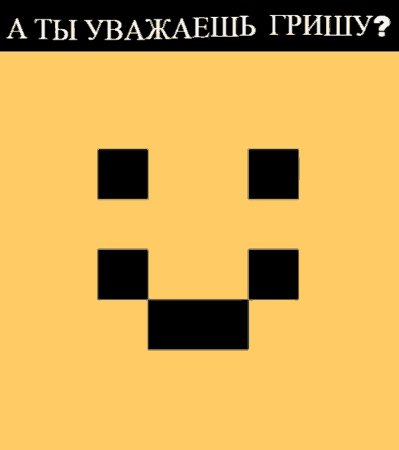 a yellow background with a black square smiley face on it