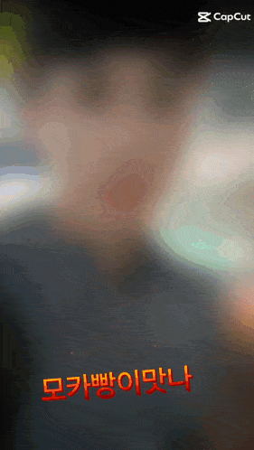a blurred image of a man with chinese writing on it