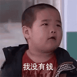 a little boy wearing a jacket and a red shirt is making a funny face in chinese .