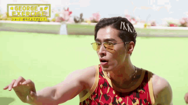 a man wearing sunglasses and a red tank top with the words george 's exercise written on it