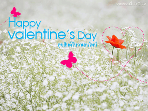 Happy Valentine'S Day Greeting Card GIF - Happy Valentine'S Day Greeting Card Love GIFs