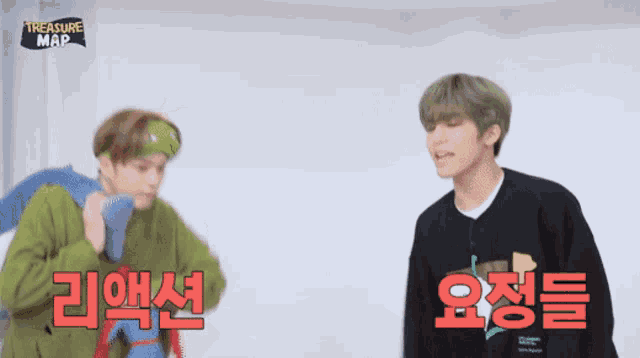 Yg Treasure Jeongwoo GIF