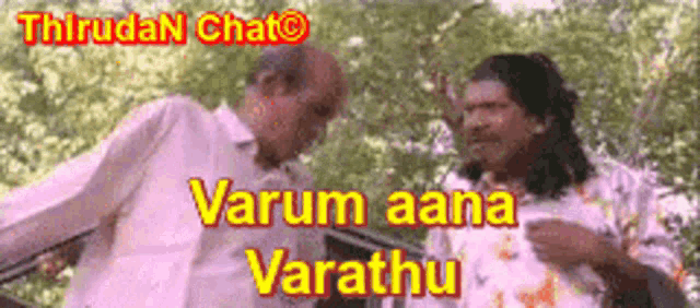 two men are standing next to each other with the words varum aana varathu on the bottom right