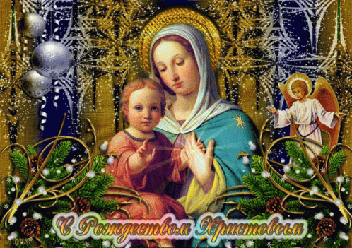 áldás Mary GIF - áldás Mary Jesus GIFs