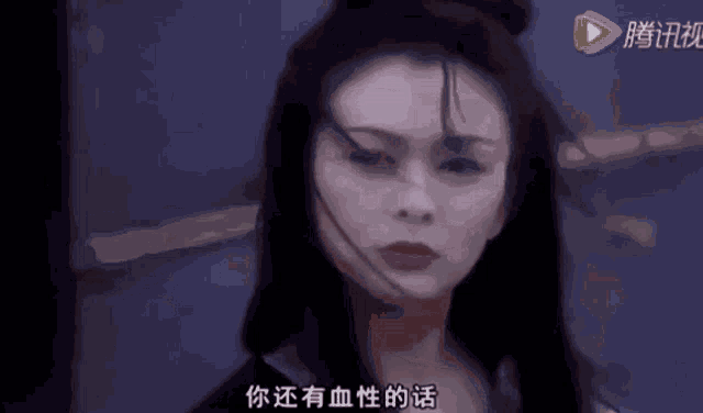 a woman in a dark room with chinese writing on her face