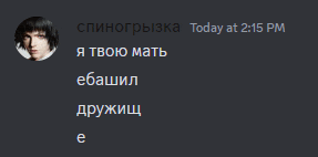 a screenshot of a text message from a foreign language