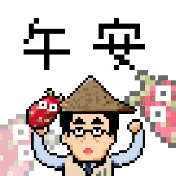 a pixel art drawing of a man wearing a hat with a strawberry on it