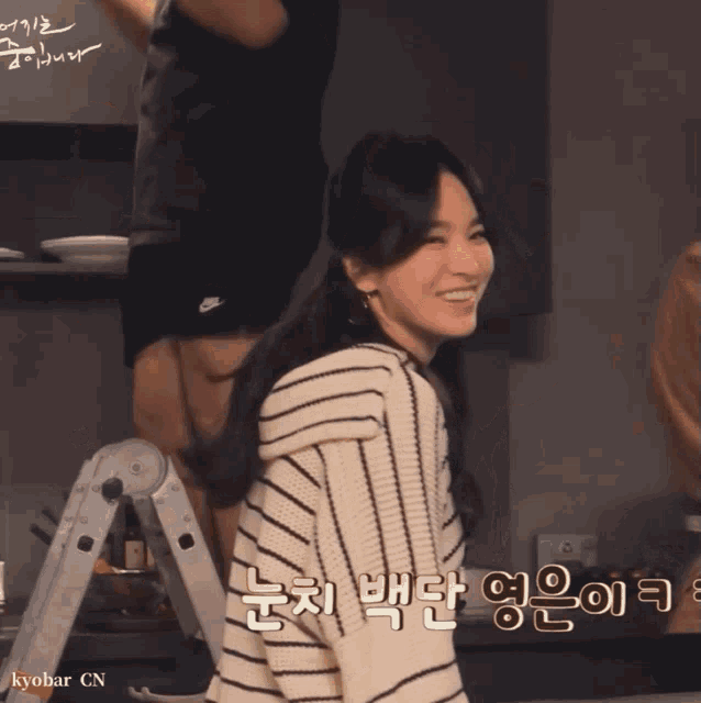 Song Hye Kyo Now We Are Breaking Up GIF - Song Hye Kyo Now We Are Breaking Up Kdrama GIFs