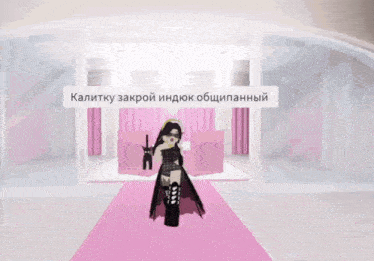 a woman in a black dress is standing on a pink carpet in front of a sign that says kalitku