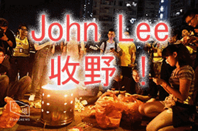 John Lee Fire GIF - John Lee Fire John Lee Pk GIFs