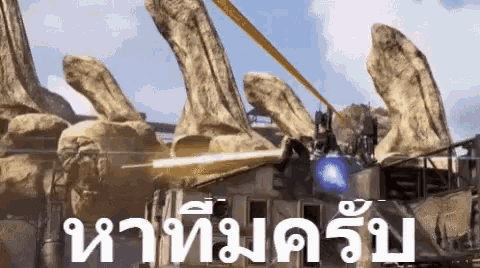a helicopter is flying over a large rock formation in a video game with chinese writing .