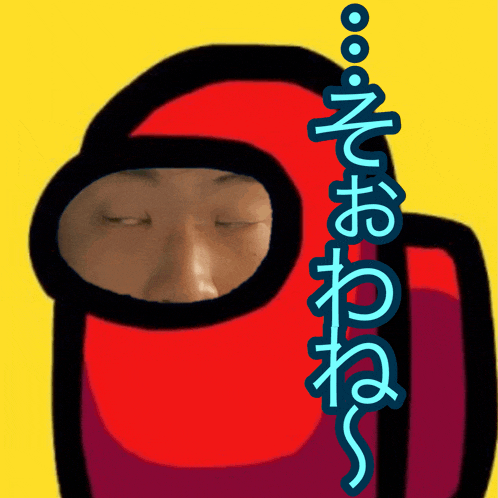 a red among us character with chinese writing on the side