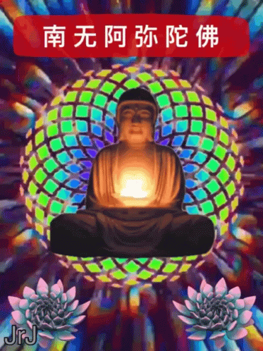 Lord Buddha GIF - Lord Buddha Zen GIFs