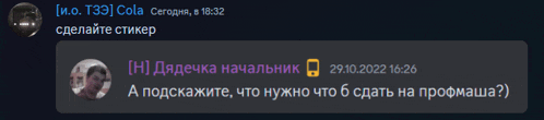 a screenshot of a conversation between a man and a woman