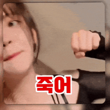 a woman 's fist is pointed at the camera with a sticker that says ' m962 ' on it
