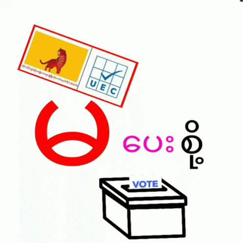 မဲပေးစို့ Vote GIF - မဲပေးစို့ Vote Shan GIFs