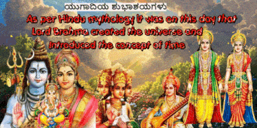 a picture of a group of deities with the words as per hindu mythology it was on this day