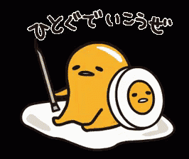 a cartoon of a yellow egg with a sword and shield on a black background