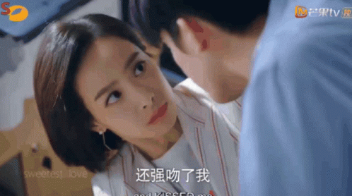 Find Yourself Song Weilong GIF - Find Yourself Song Weilong Yuan Song GIFs