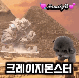 a picture of a dog and a statue of a man with the words family in the upper left corner
