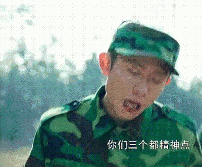张一山 累死了 喘气 GIF - Zhang Yi Shan Worn Out Gasp GIFs