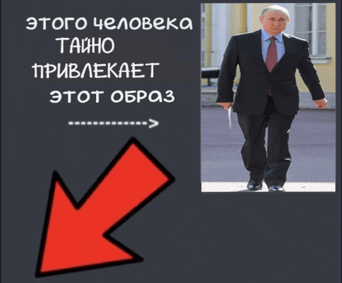 a picture of a man in a suit with a red arrow pointing to it