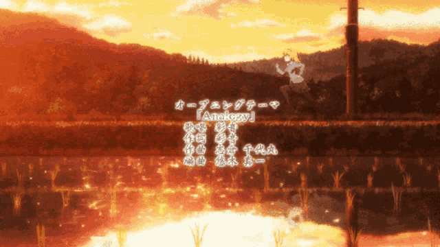 Analogy Higurashi GIF - Analogy Higurashi Higurashi No Naku Koro Ni GIFs