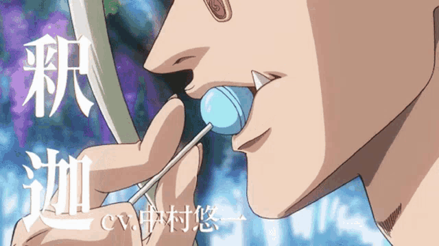 a close up of a person eating a lollipop with chinese writing on the bottom