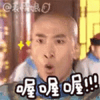 a man with a shaved head is making a surprised face with chinese writing on it .