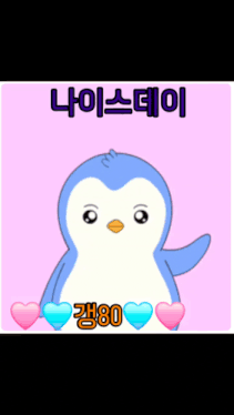 a penguin with hearts around it and the number 80 on the bottom