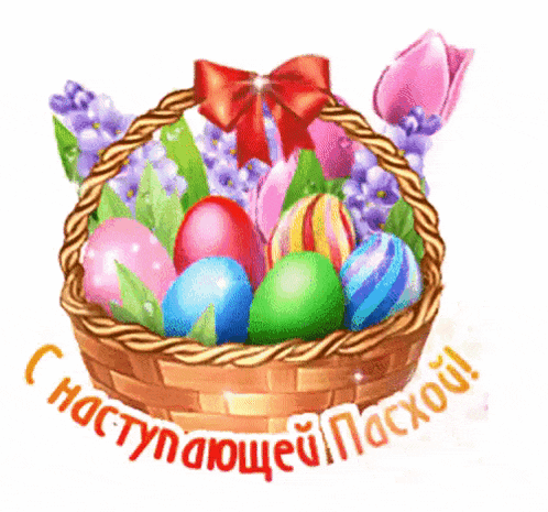 a wicker basket filled with easter eggs and flowers with a red bow