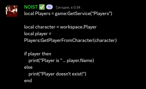 a screenshot of a program that says noist on it
