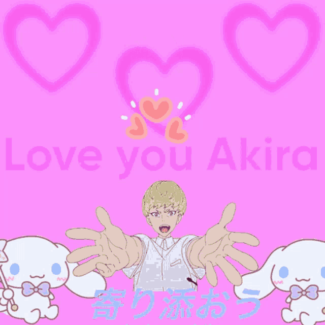 a pink background with hearts and the words illy akira love you akira