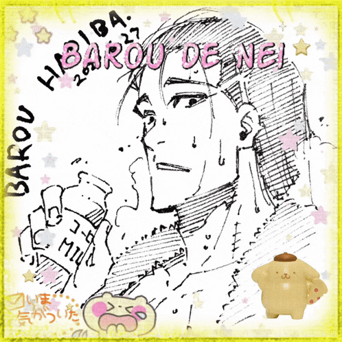 a drawing of a man with the words hibarou de nei