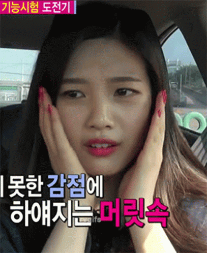 Joy Is Getting Weird Because Why Not Lol GIF - Joy Is Getting Weird Because Why Not Lol GIFs