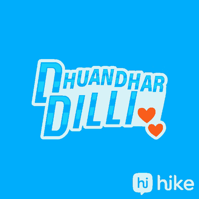 a blue background with the words huandar dill written in white