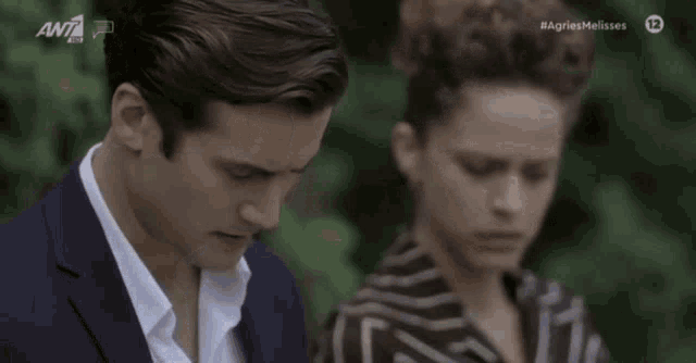Agriesmelisses Fiogkoi GIF