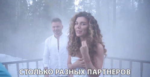 сколькоразныхпартнёров украинскаяпевица GIF - сколькоразныхпартнёров украинскаяпевица актриса GIFs