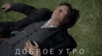 a blurry picture of a person laying on the grass with their hand on the ground .