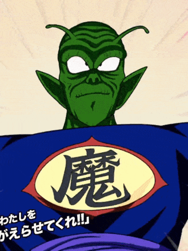a cartoon drawing of a green alien with chinese characters on his chest