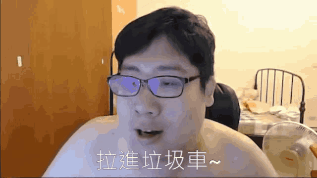 a man without a shirt is wearing glasses and has chinese writing on his chest