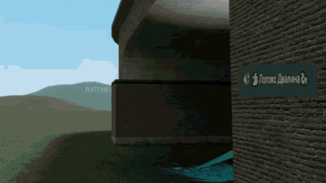 a brick wall with a sign on it that says flattybo