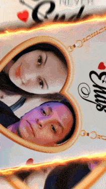 a picture of a man and a woman in a heart shaped frame that says " never end "
